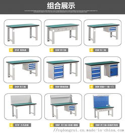 防靜電工作臺DR 049 高新技術產業(yè)中精密操作的基石
