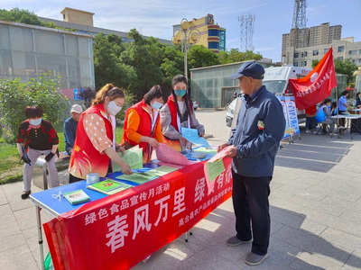 高臺(tái)縣農(nóng)業(yè)農(nóng)村局 以新時(shí)代文明實(shí)踐為契機(jī)，深入開展2022年綠色食品宣傳月活動(dòng)